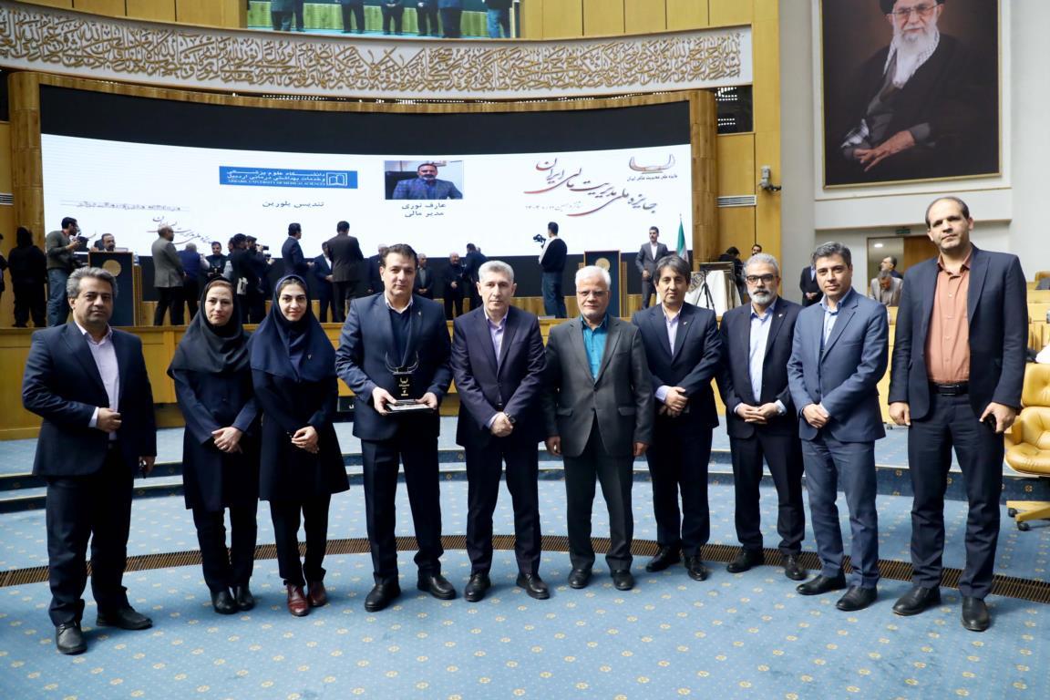 جایزه ملی مدیریت مالی ایران به بانک رفاه کارگران تعلق گرفت