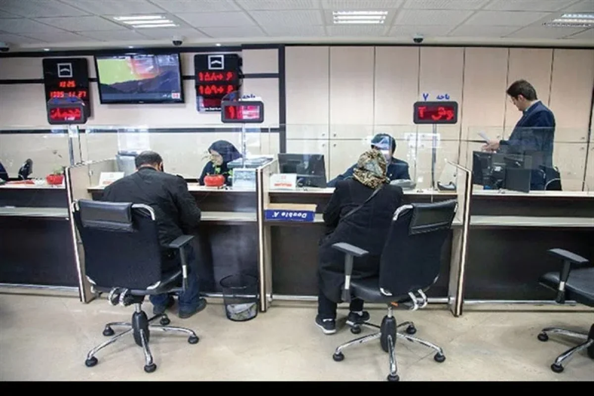 فعالیت شعب منتخب بانکهای تهران فعالیت شعب منتخب بانکهای تهران