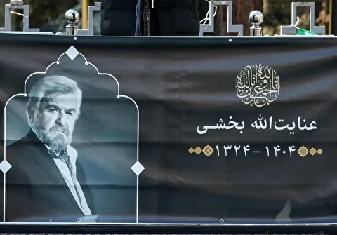 سوتی جنجالی خشایار راد در ختم عنایت بخشی