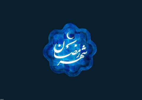 دعای روز هشتم ماه مبارک رمضان؛ ۷ اسفند ماه ۱۴۰۴