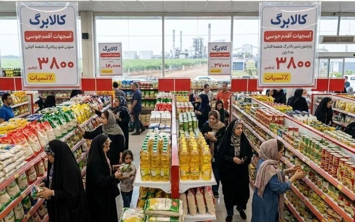 زمان آغاز فاز جدید اجرای کالابرگ زمان آغاز فاز جدید اجرای کالابرگ