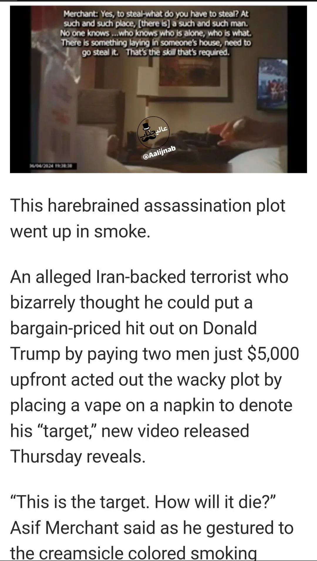 آمریکا ایران را به ترور ترامپ متهم کرد آمریکا ایران را به ترور ترامپ متهم کرد