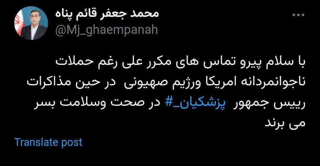 آمریکا و اسرائیل به ایران حمله کردند