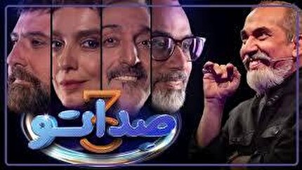 اجرای آهنگ معین توسط محمد علیزاده در صداتو!