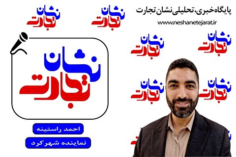 نماینده اصولگرای مجلس: می‌ترسم برخی در داخل به‌خاطر مذاکره با آمریکا دچار ذوق‌مرگی شوند