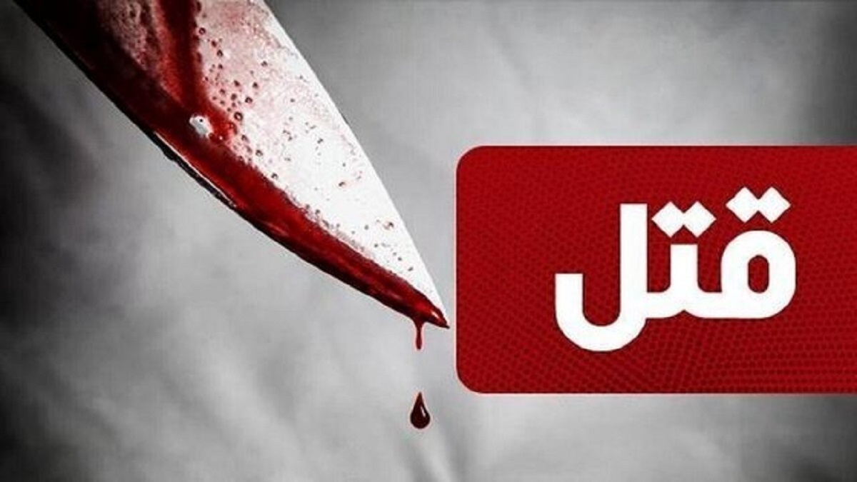 قاتل آرایشگر زن آملی دستگیر شد