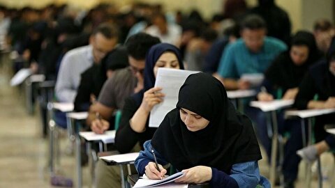 نوبت اول کنکور سراسری ۱۴۰۴