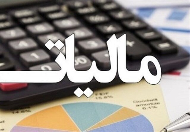 فرار مالیاتی