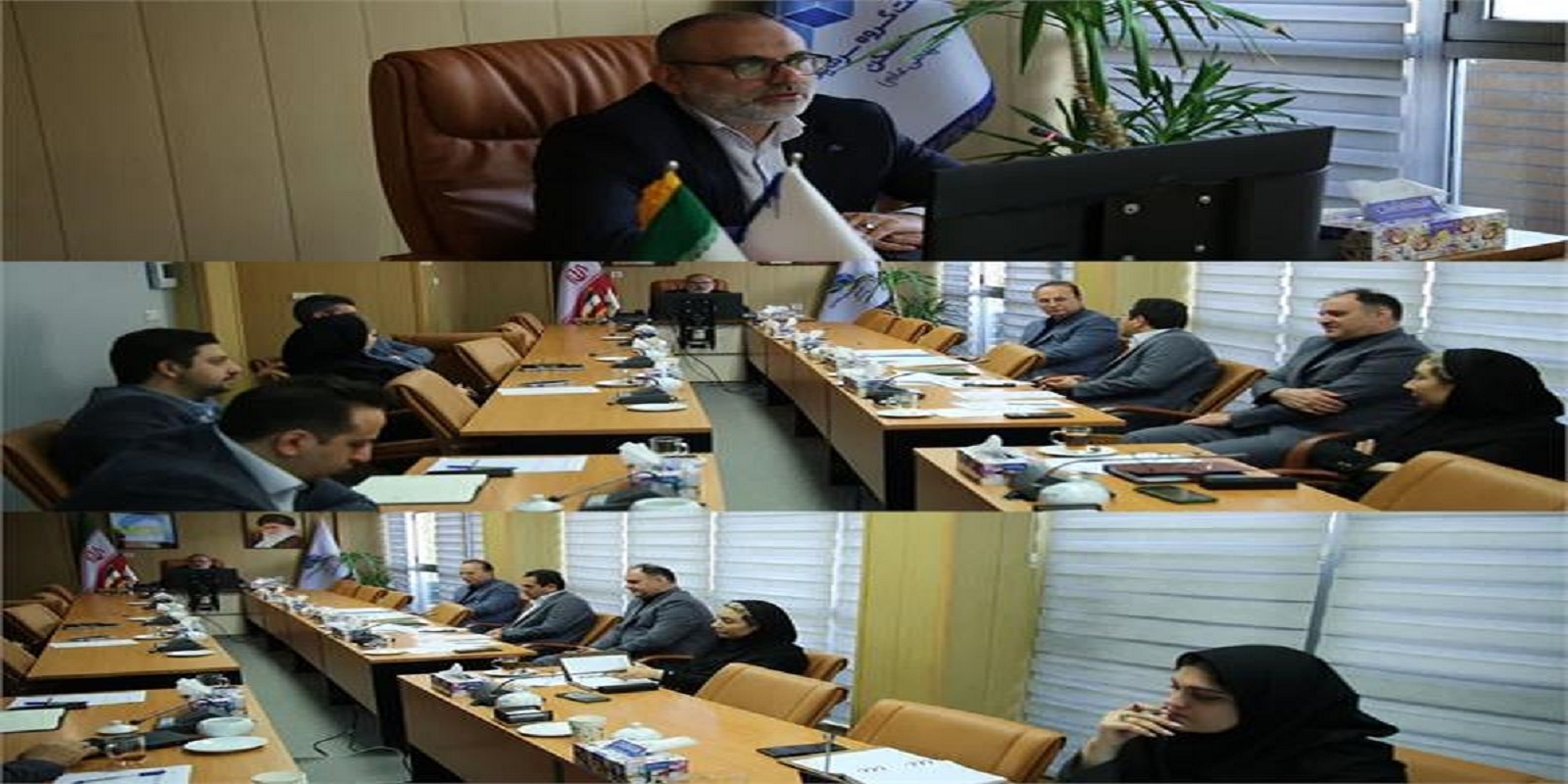 گروه سرمایه گذاری مسکن