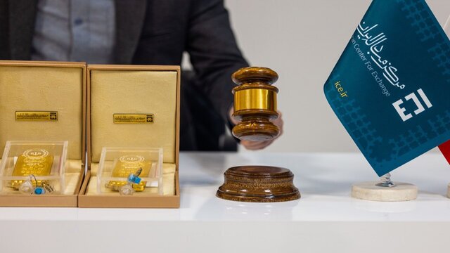 فروش یک تن شمش طلا در سال جاری