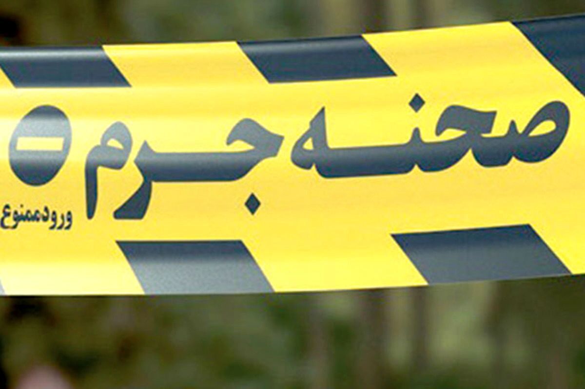 دختر معتاد پدرش را کشت و به آتش کشید!