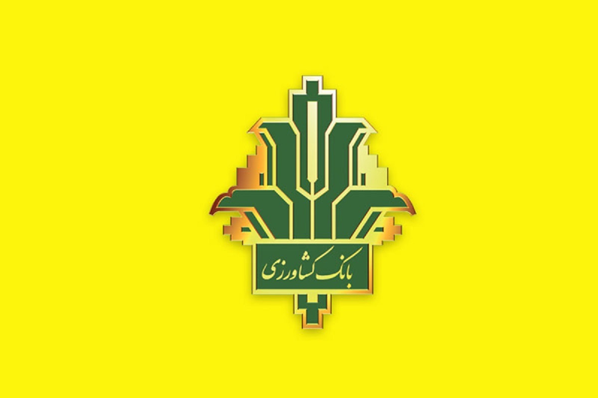 بانک کشاورزی