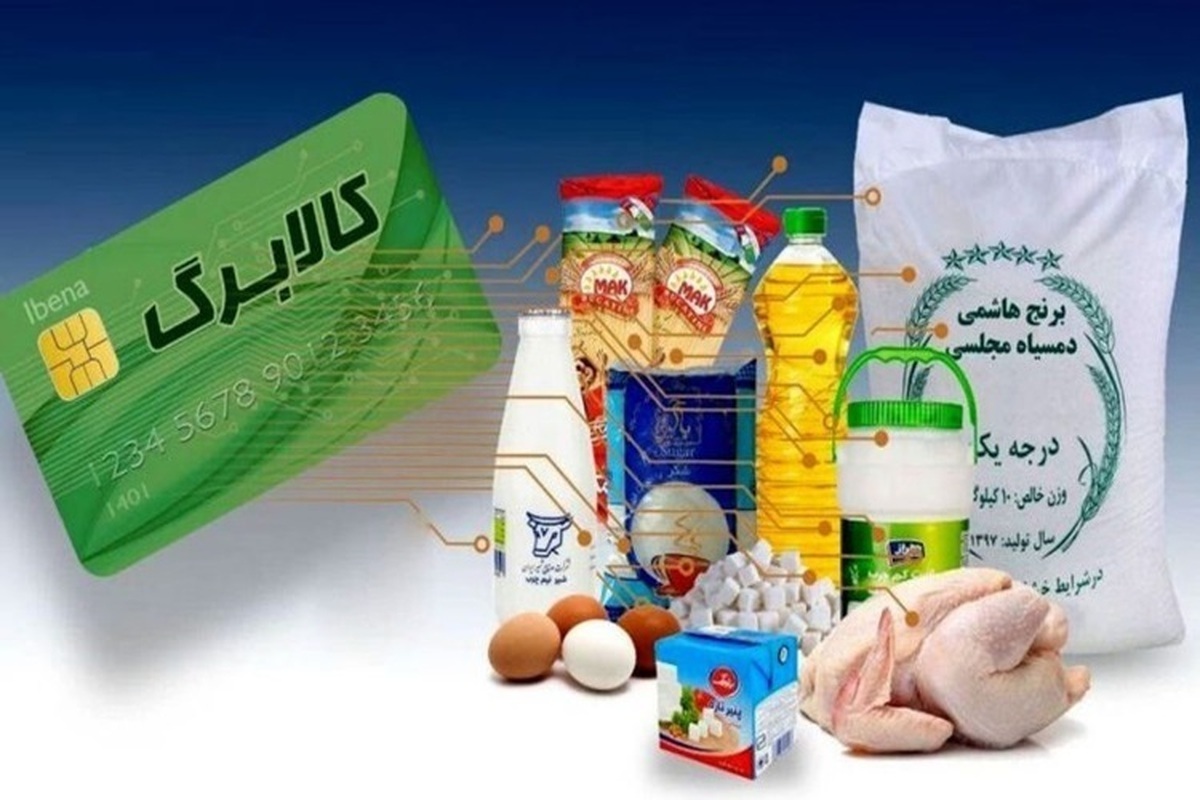 کالابرگ الکترونیکی