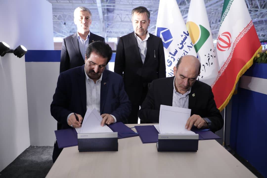 بانک رفاه کارگران