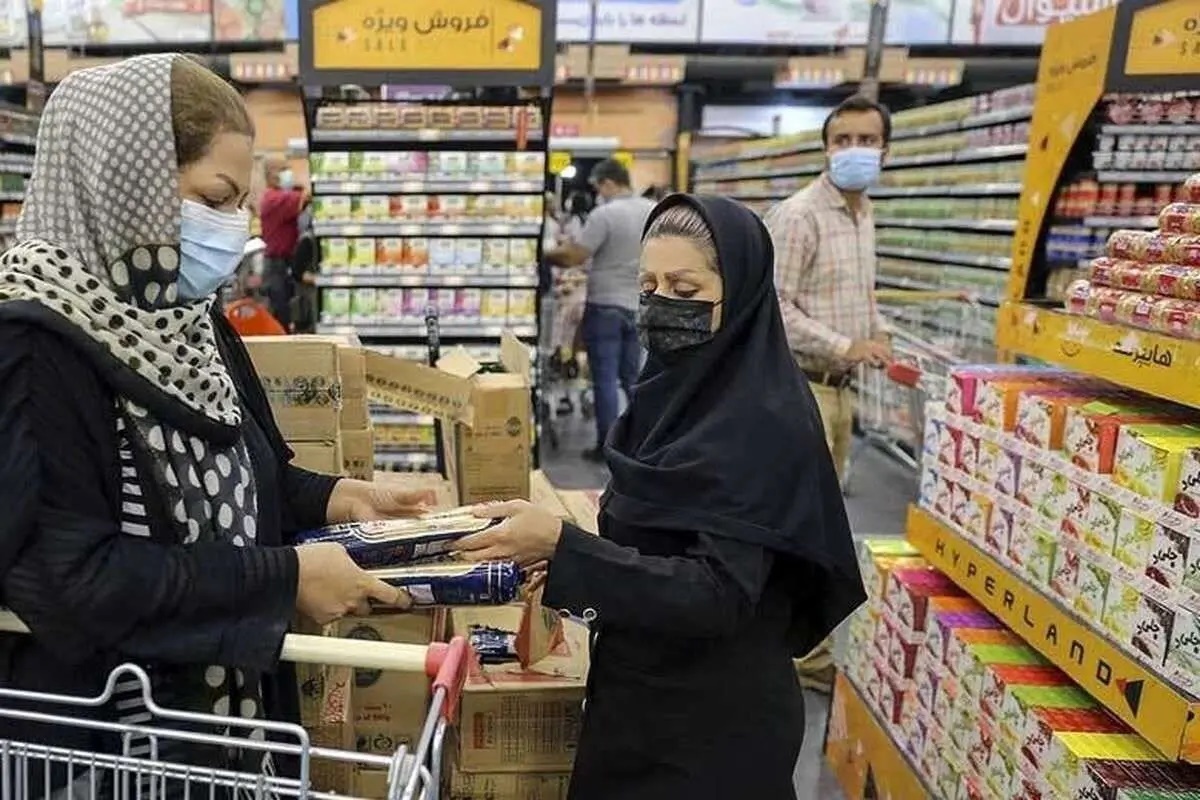 سبد معیشتی