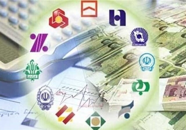 تعطیلی بانک‌ها