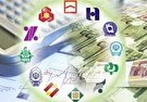 تعطیلی بانک‌ها در روز‌های پنجشنبه تا پایان تابستان
