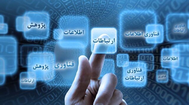 تعرفه بسته‌های اینترنت