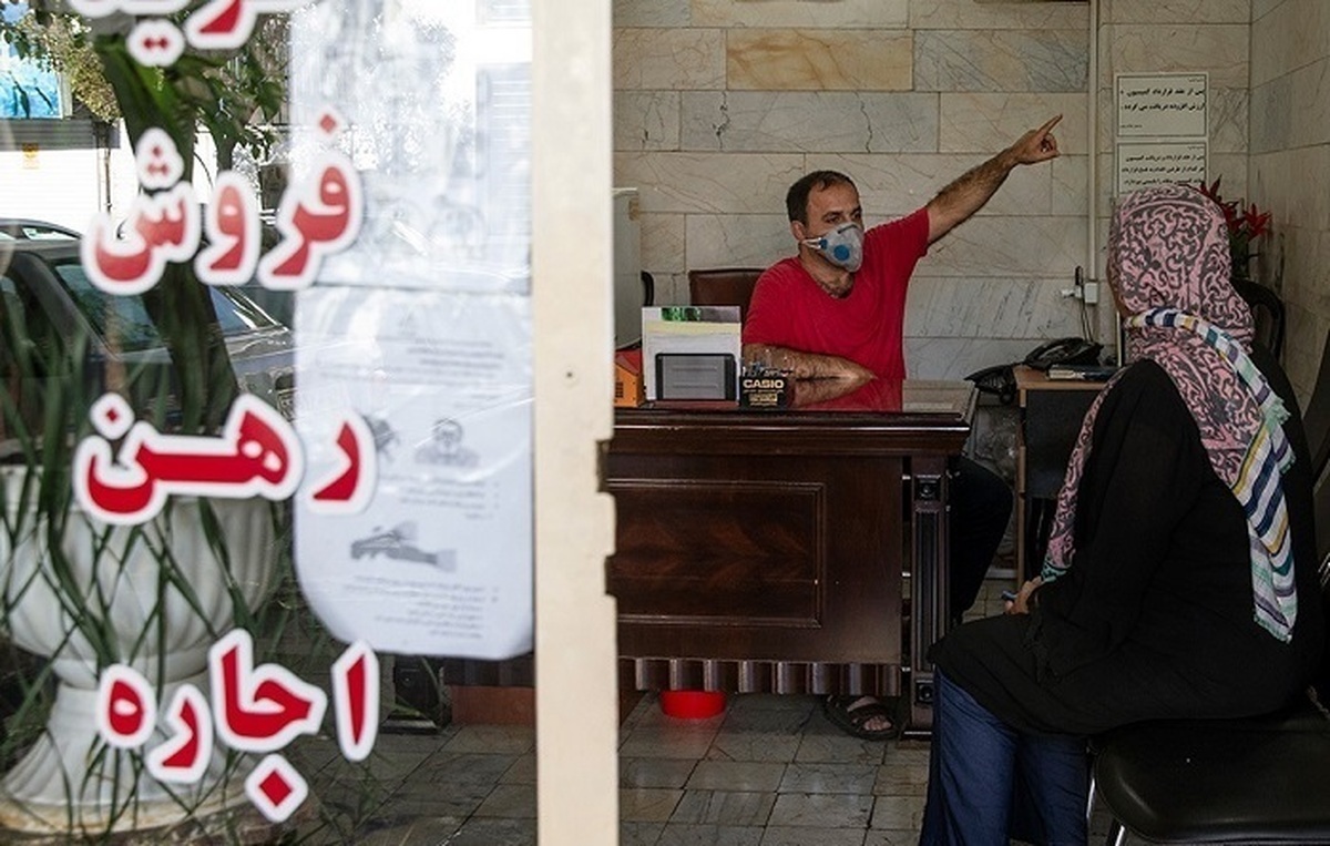 رهن و اجاره مسکن