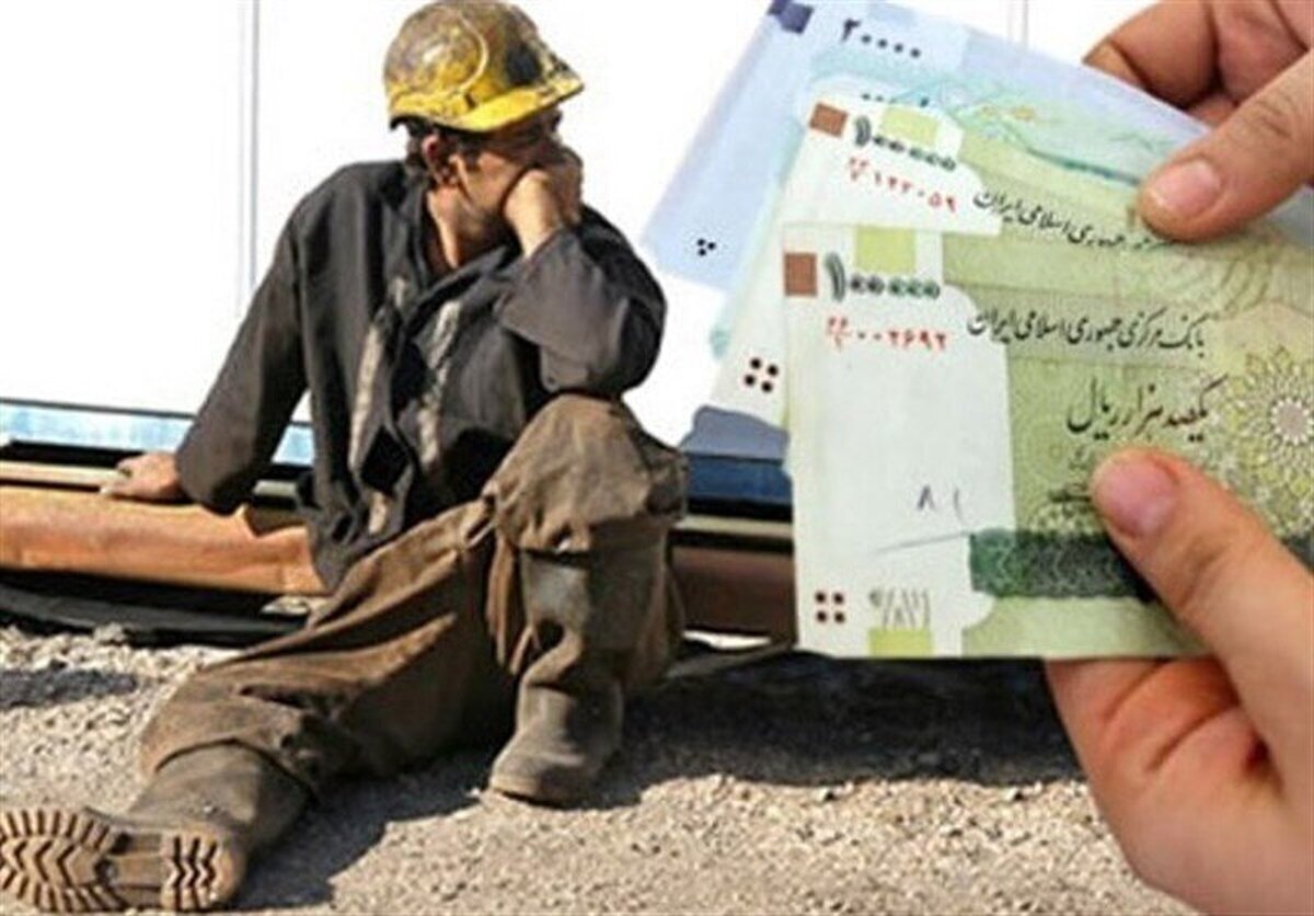 حقوق کارگران