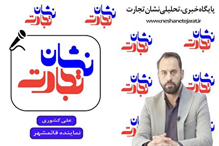 امیدوارم دستگاه قضایی هرچه زودتر نتیجه پرونده مس رفسنجان را اعلام کند