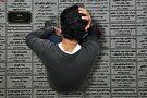 ۲۱ درصد جوانان زمستان پارسال بیکار بودند/ کرمانشاه میزبان بیشترین نرخ بیکاری