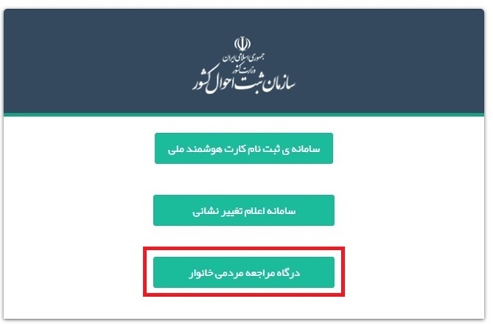 دهک‌بندی خانوار‌ها