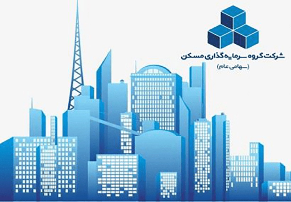 ثمسکن