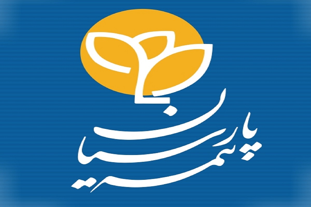 بیمه پارسیان