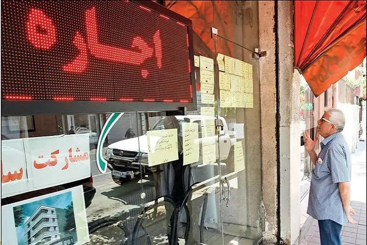 اجاره‌بها