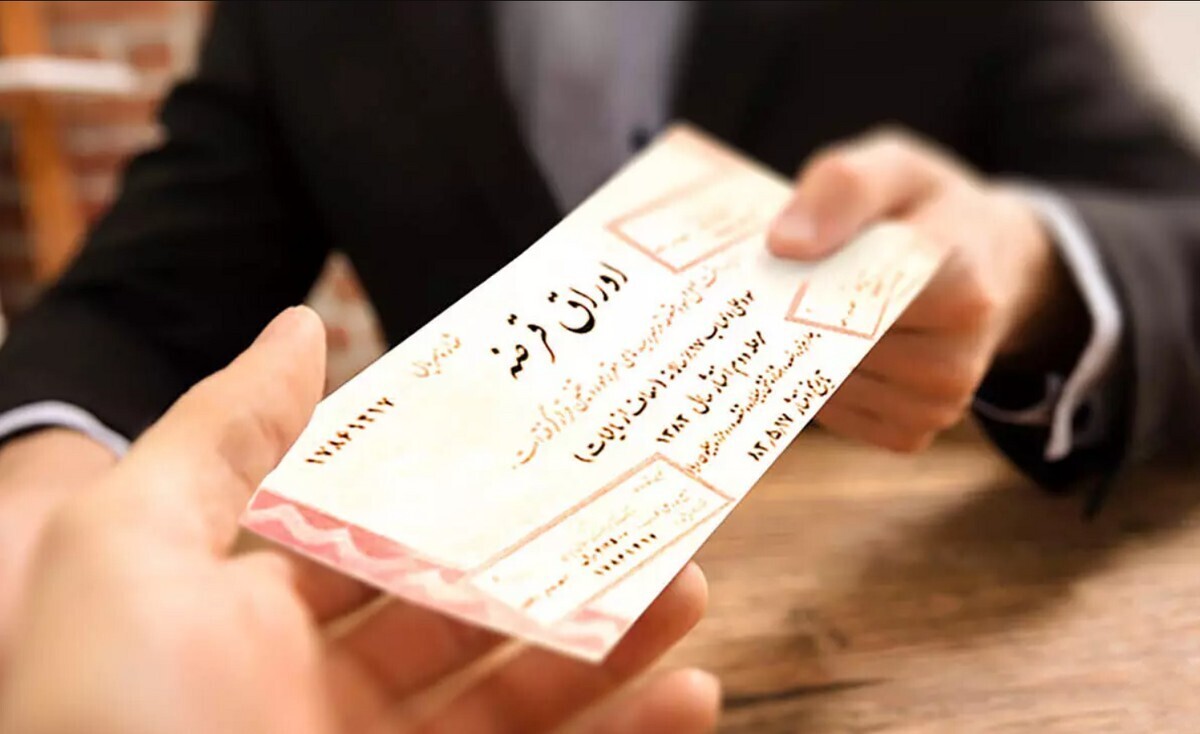 بودجه ۱۴۰۴