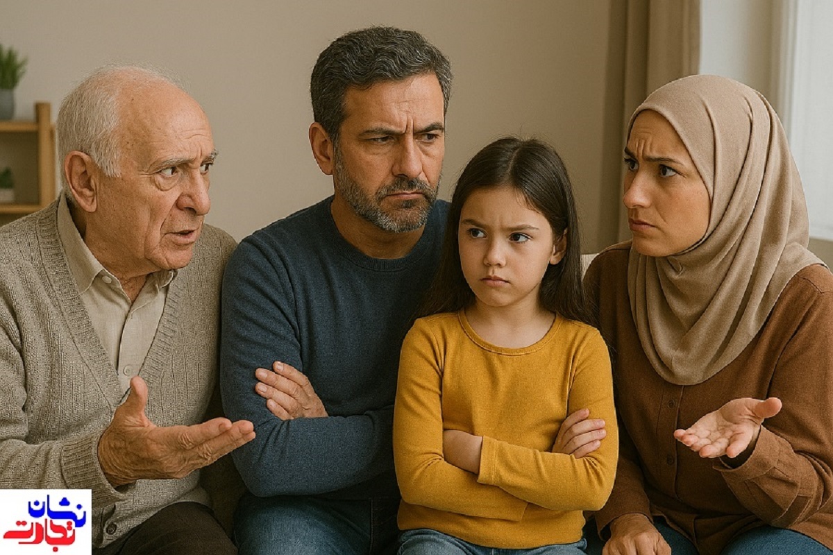 چالشهای خانواده چندنسلی چیست؟