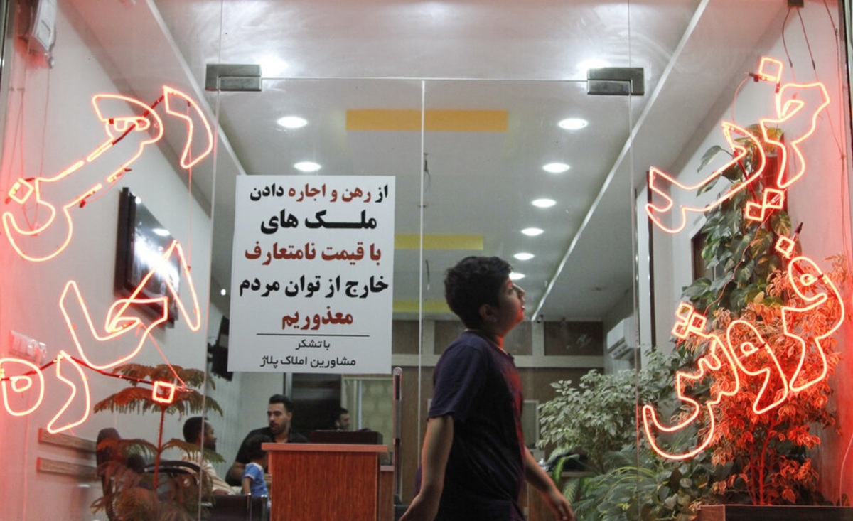 اجاره مسکن
