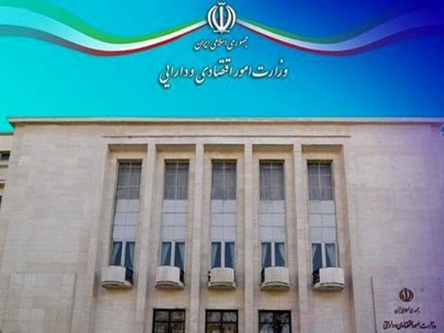 وزیر اقتصاد