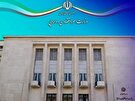 وزیر اقتصاد؛ مجری دولت یا معمار ملت؟