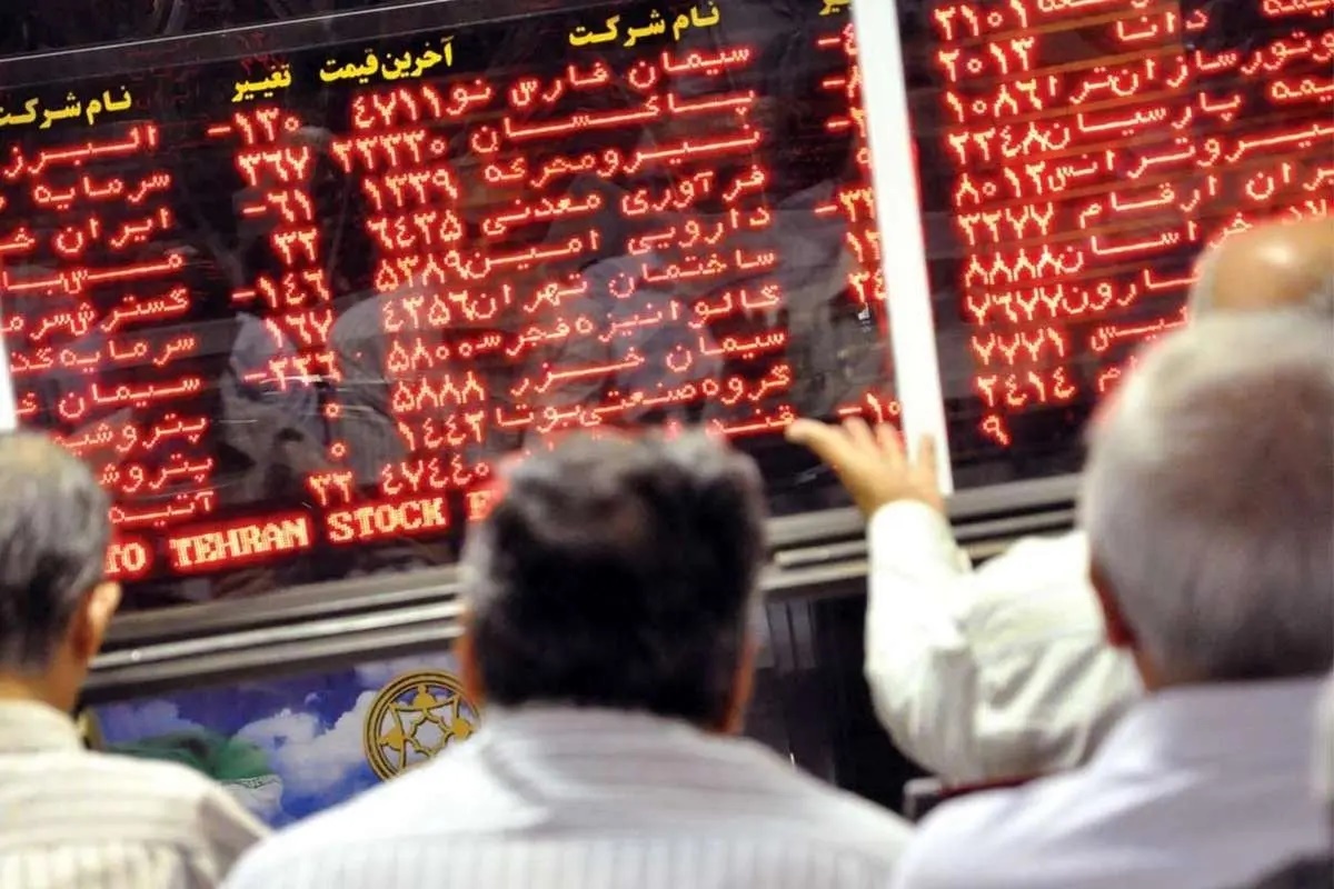 بورس اوراق بهادار