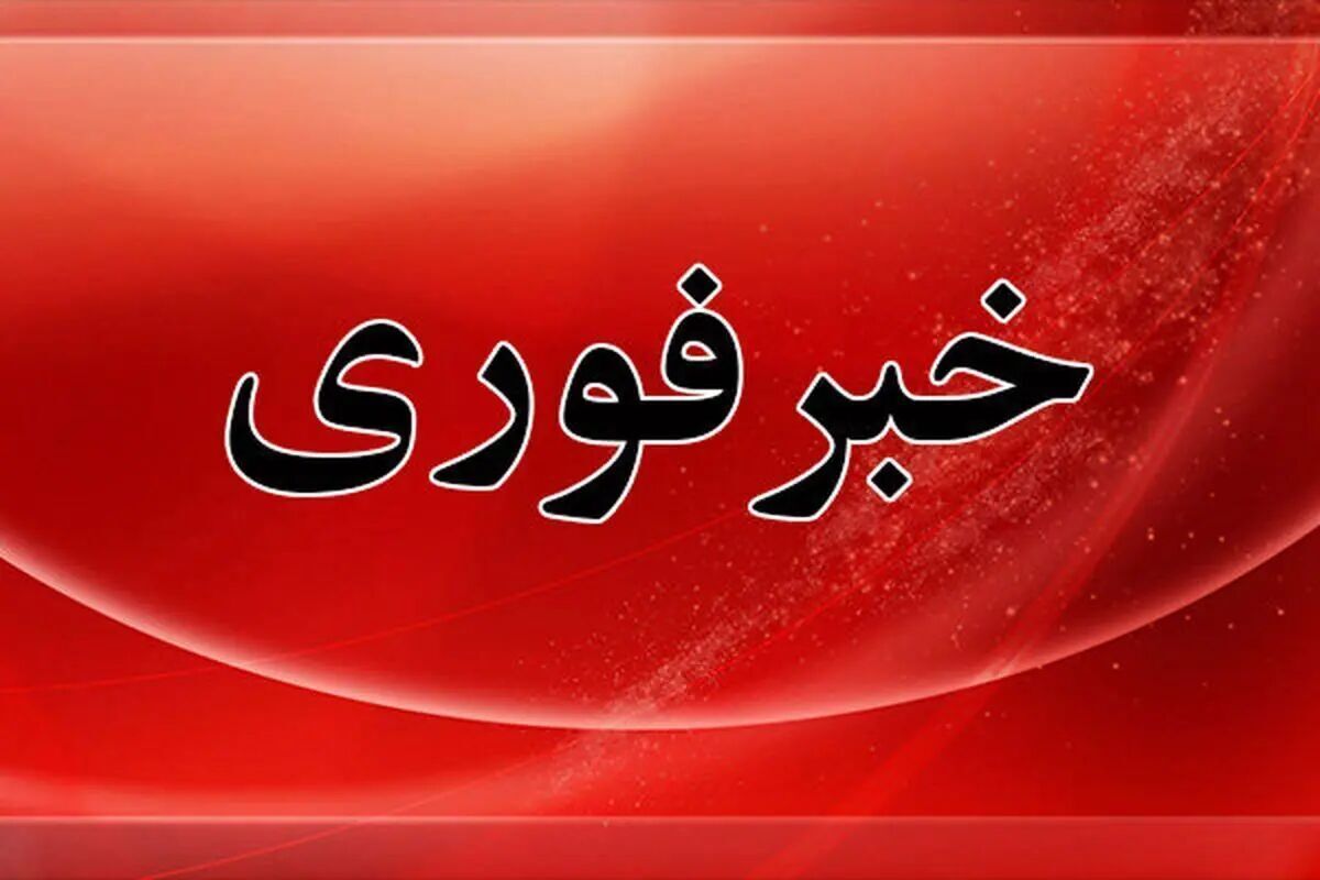 حمله ایران به اسراییل تایید شد