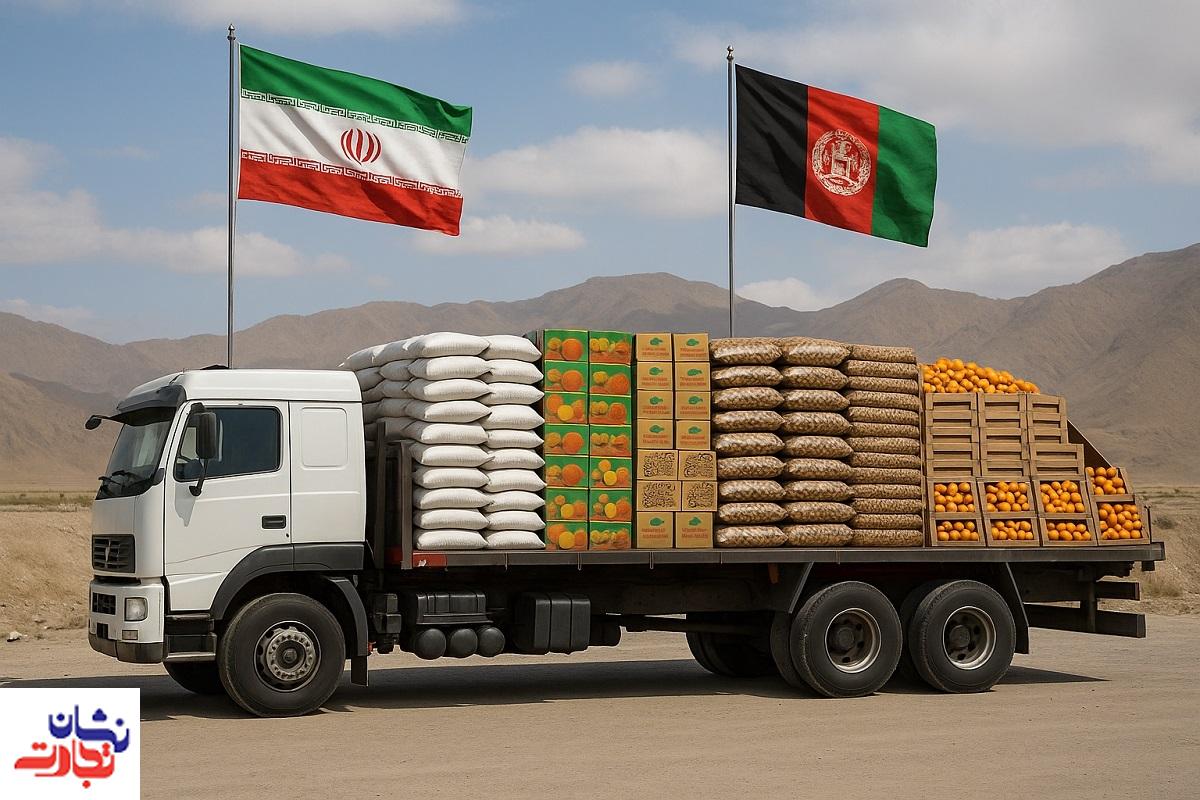 محصولات صادرشده از ایران به افغانستان