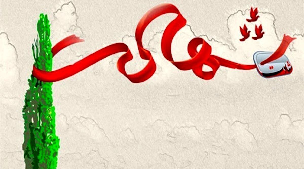سپاه پاسداران