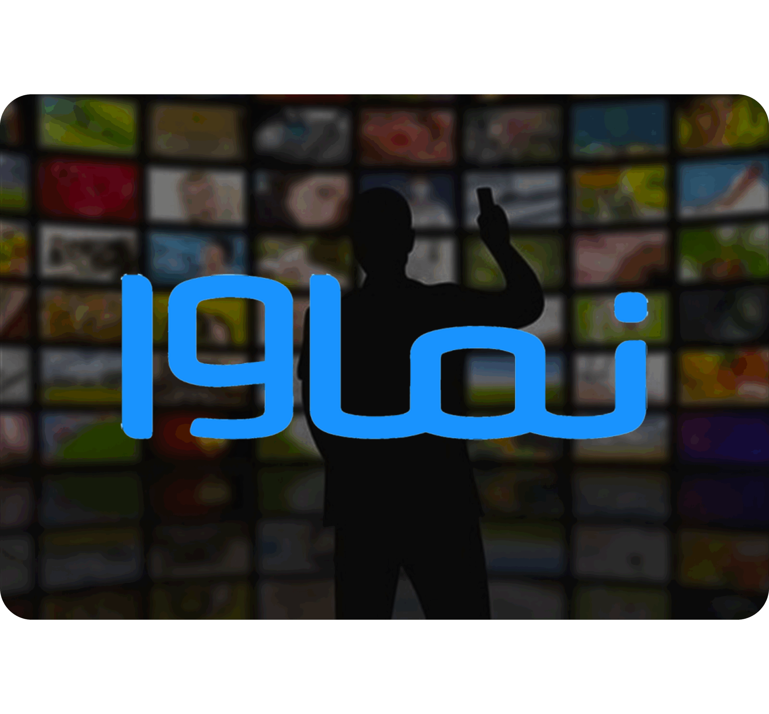 نماوا رفع فیلتر شد
