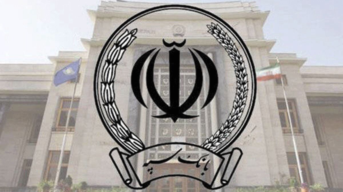 بانک سپه