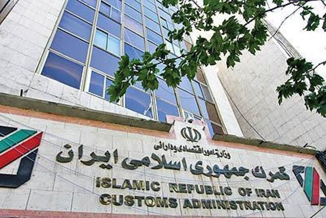 ترخیص دارو