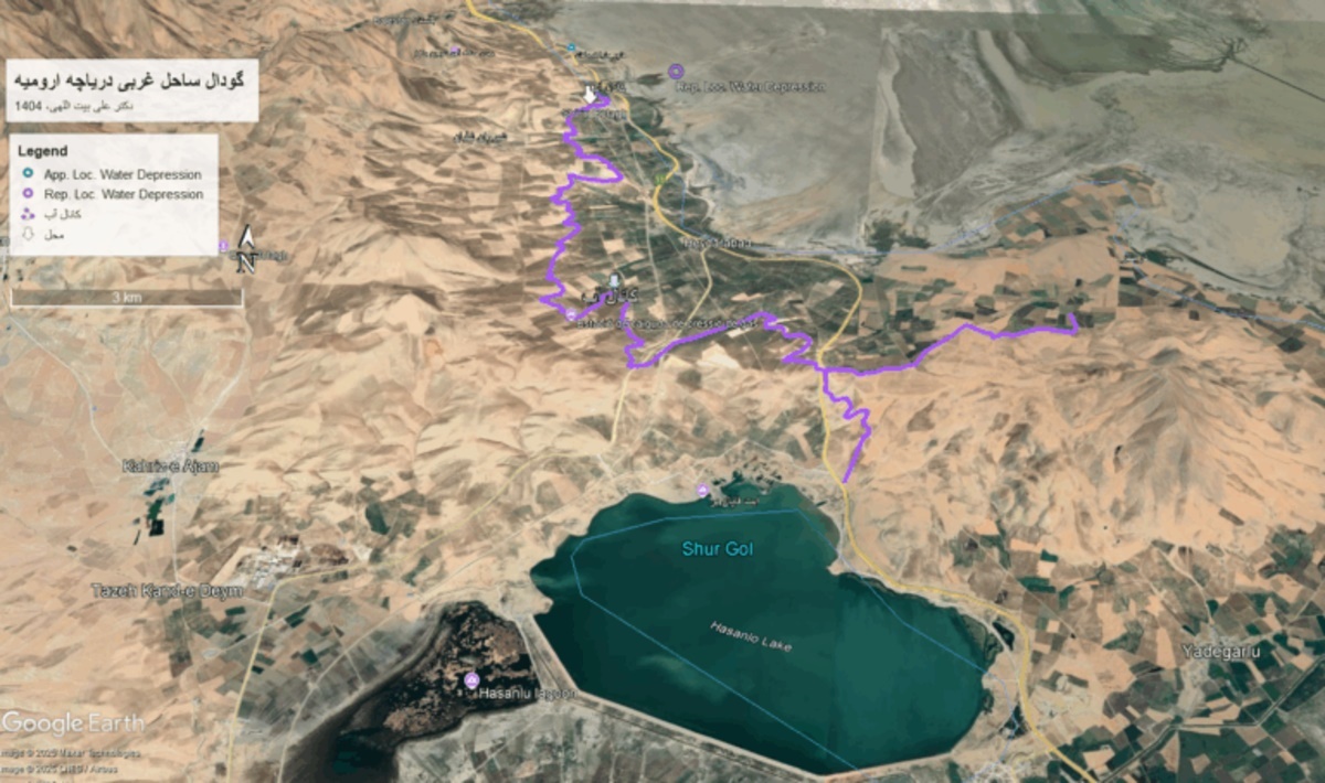 دریاچه ارومیه