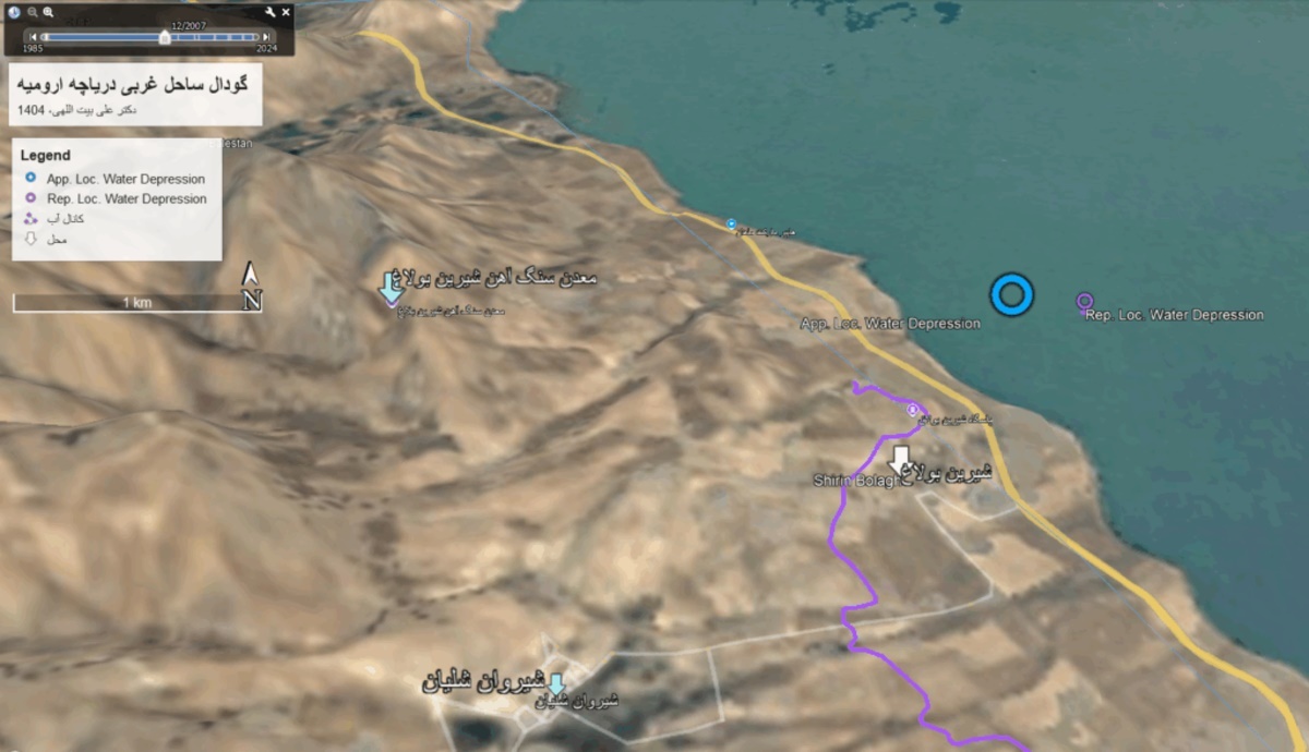 دریاچه ارومیه
