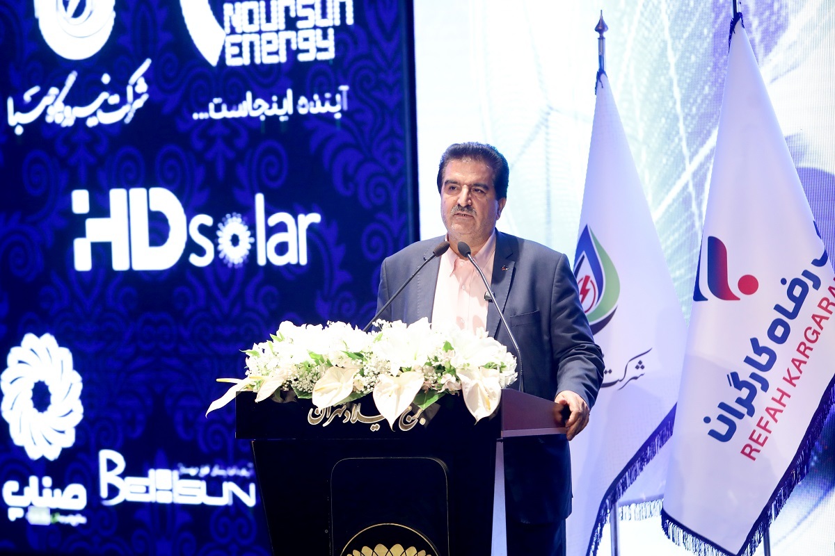 مدیرعامل بانک رفاه کارگران