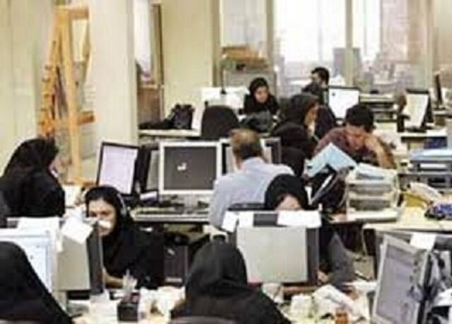 نیرو‌های شرکتی