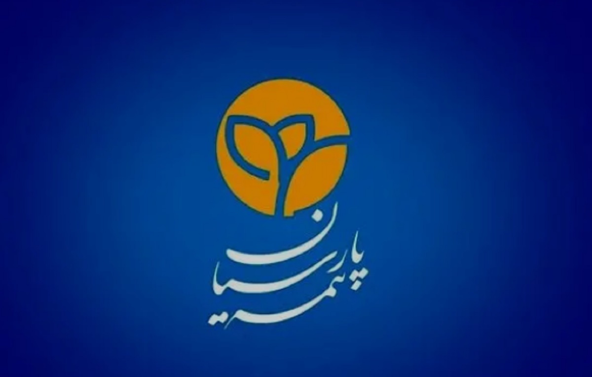 طرح بیمه ای آرام بام پارسیان