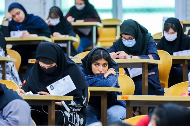 دانشگاه تهران
