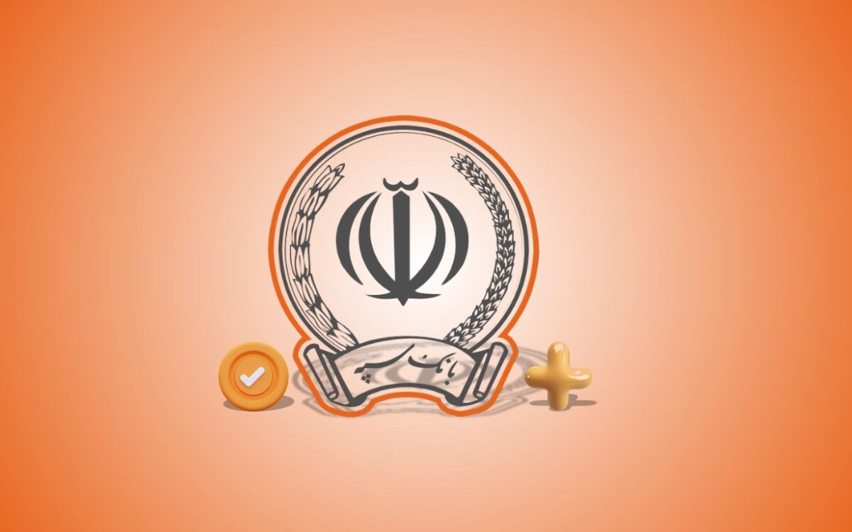 شعب کشیک بانک سپه