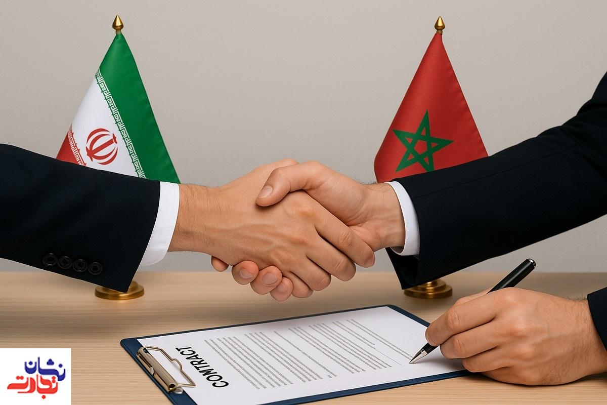توافق تجاری ایران و مراکش